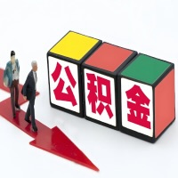 巴中公积金代办听说30分钟能直接提取成功到账-一次提取到账的方案。